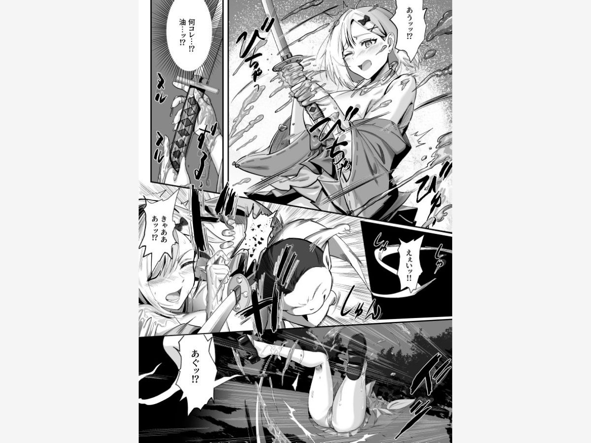 承認欲求つよつよ退魔師はおっぱい責めされてもイッたりしない