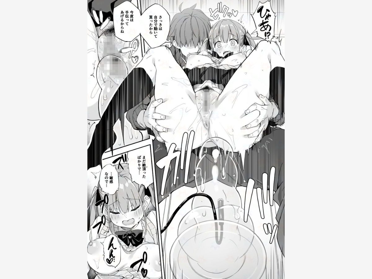 JK家事代行シリーズ 真優ちゃんとつぐみちゃんのファンサイト連載ショートストーリー2作をまとめてみた