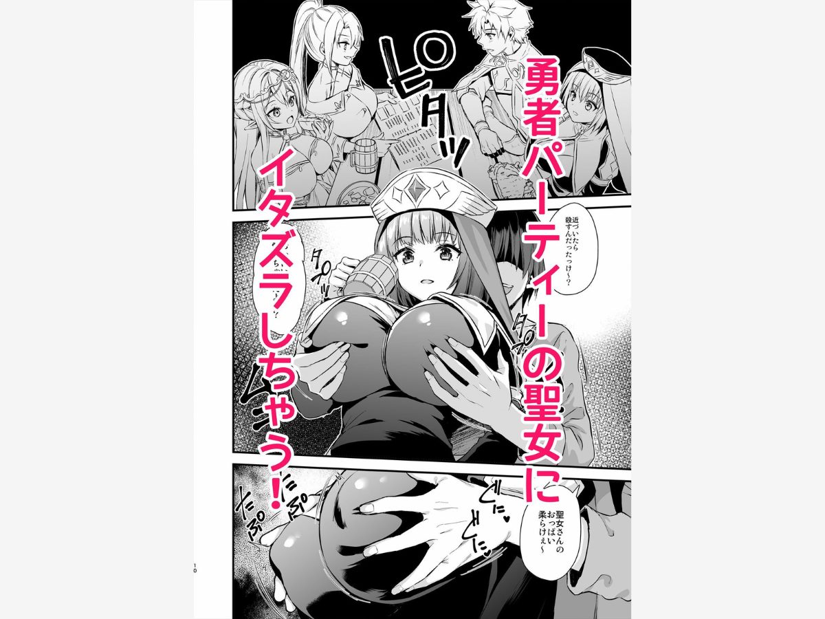 異世界エルフ発情の魔眼5〜時間停止編〜