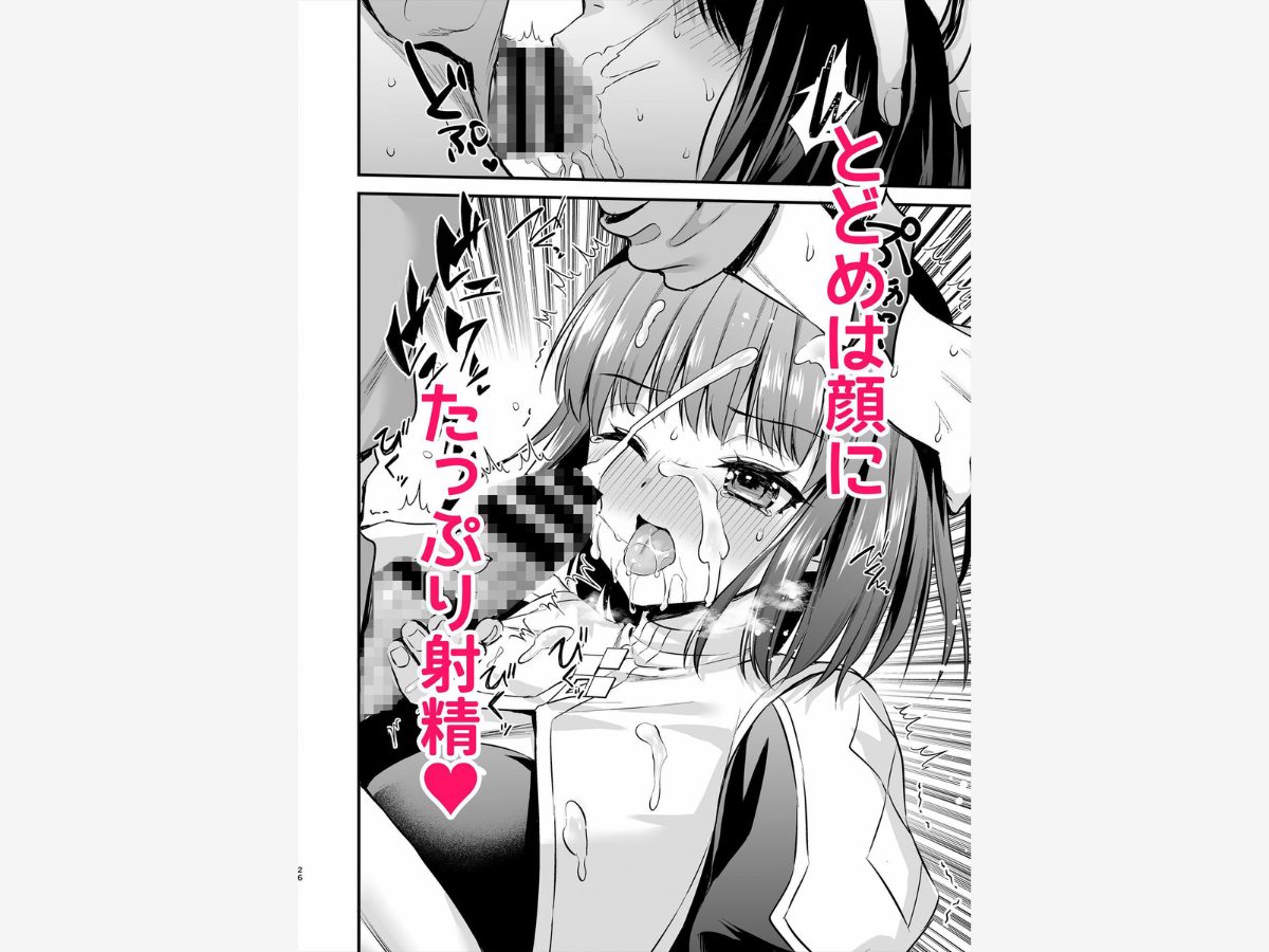 異世界エルフ発情の魔眼5〜時間停止編〜