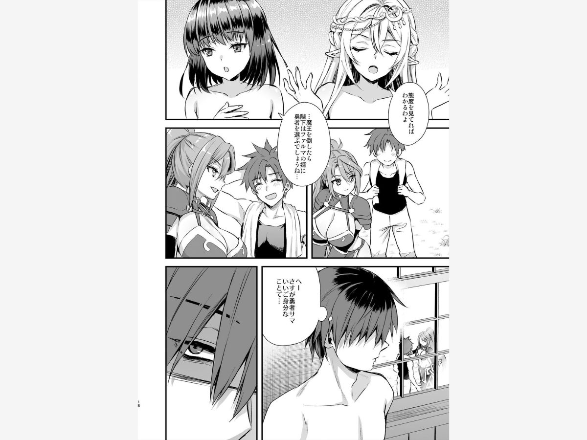 異世界エルフ発情の魔眼6〜姫の夢魔調教編〜