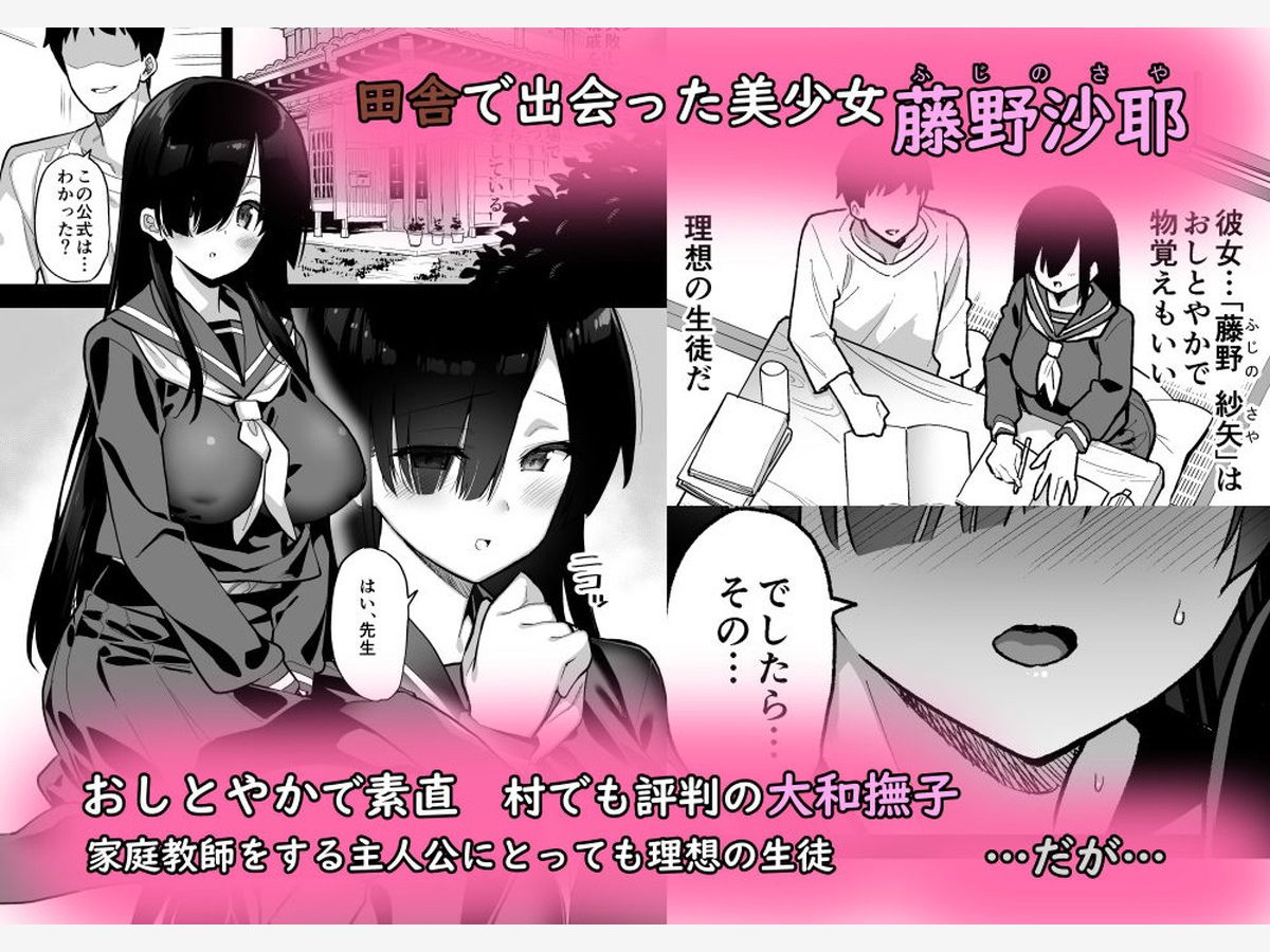 田舎にはこれくらいしか娯楽がない