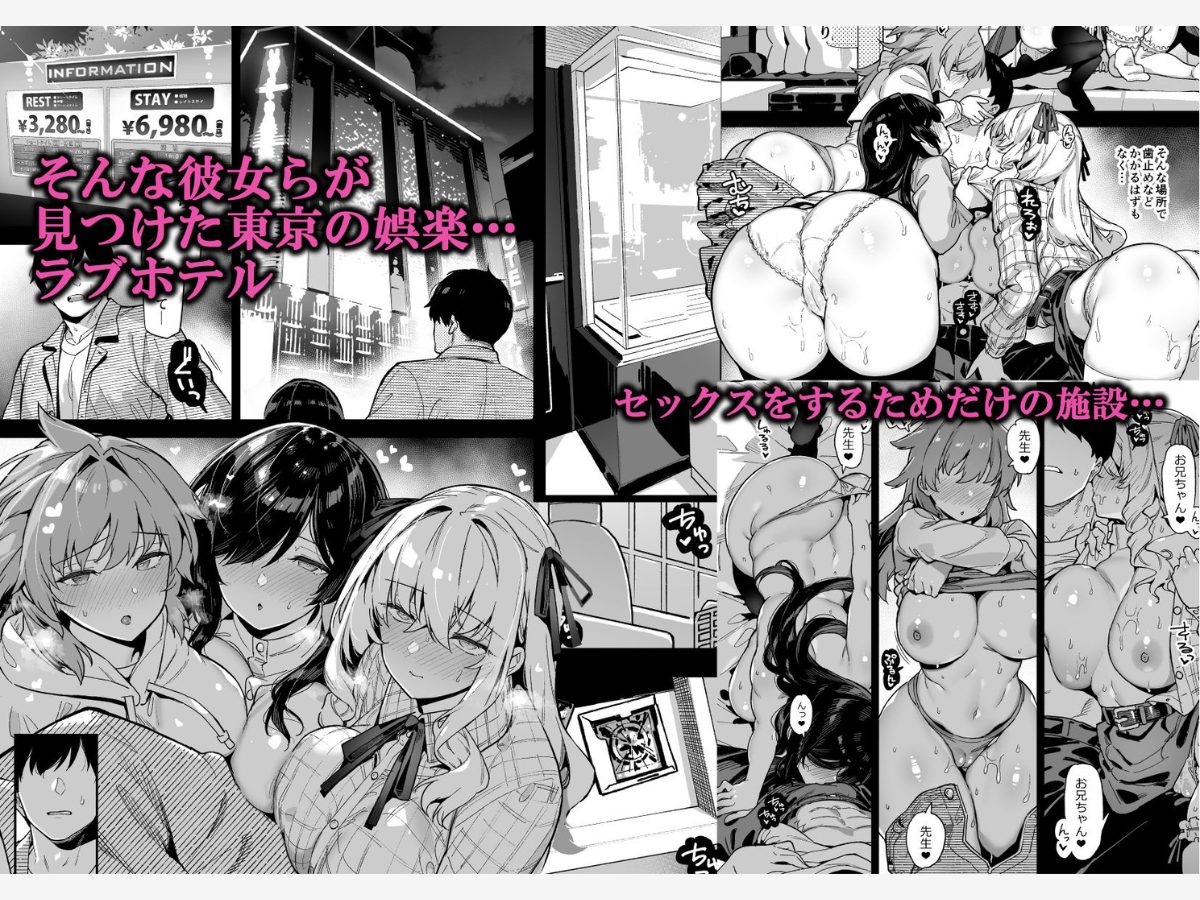 田舎にはこれくらいしか娯楽がない 4