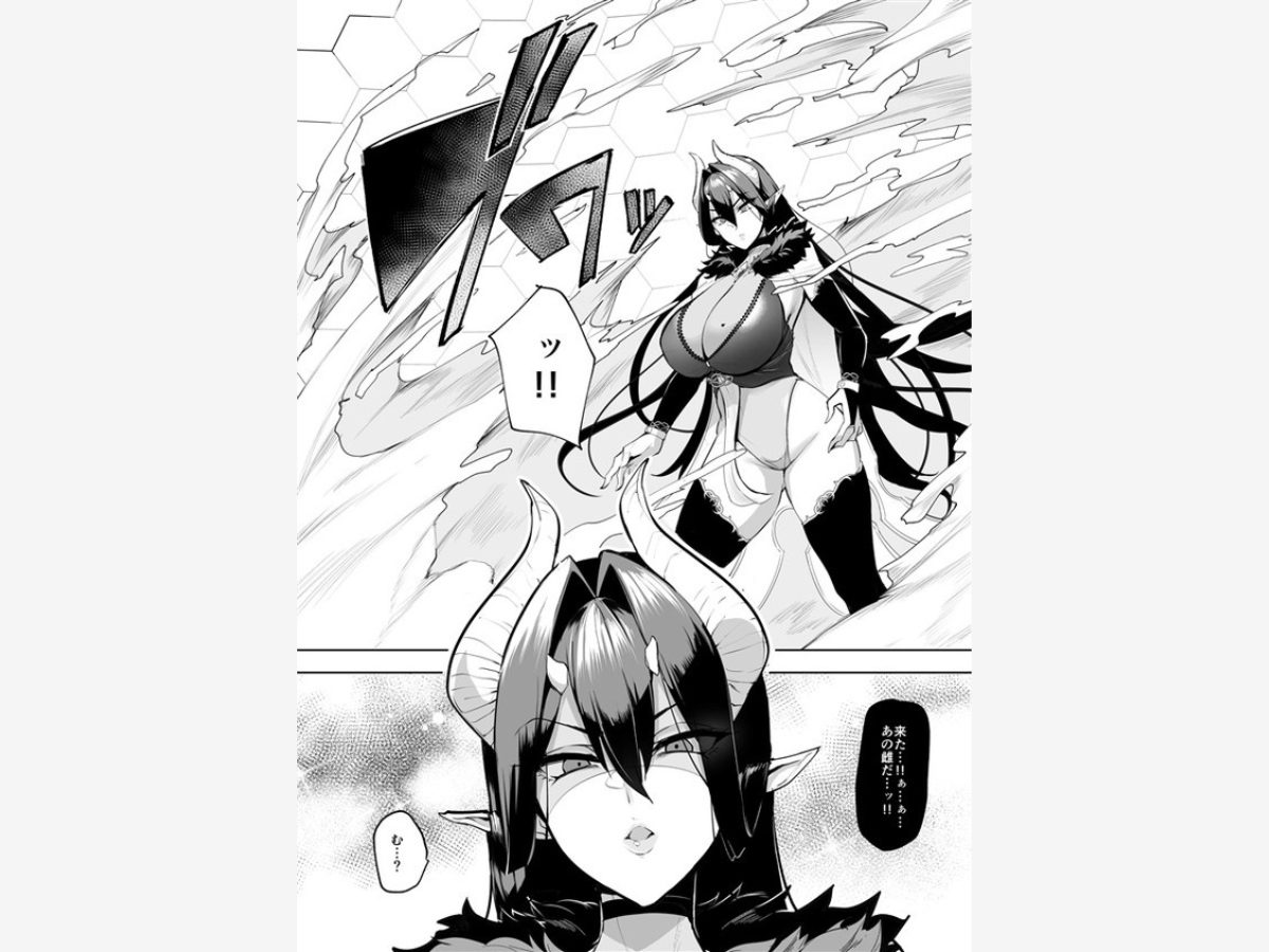 雌ガチャ