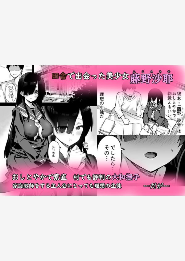 田舎にはこれくらいしか娯楽がない