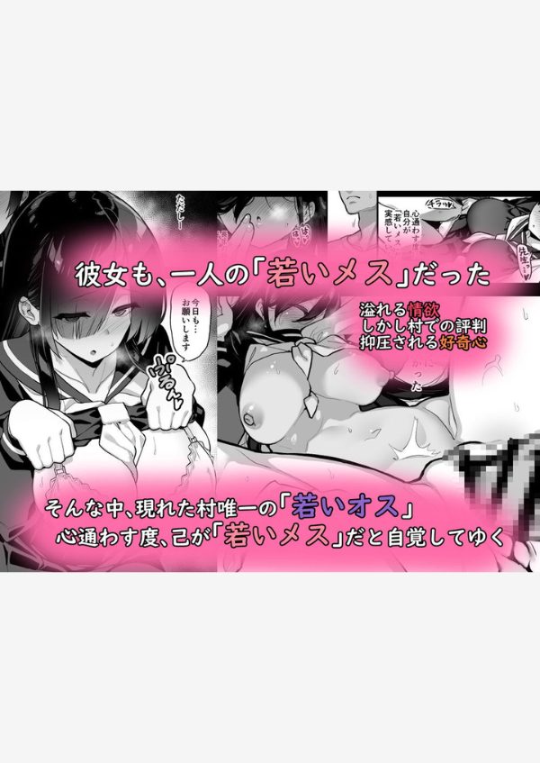 田舎にはこれくらいしか娯楽がない