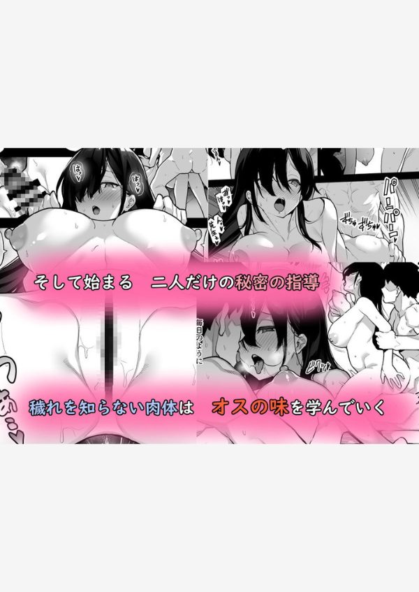 田舎にはこれくらいしか娯楽がない