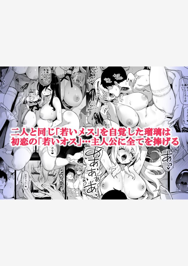 田舎にはこれくらいしか娯楽がない 3