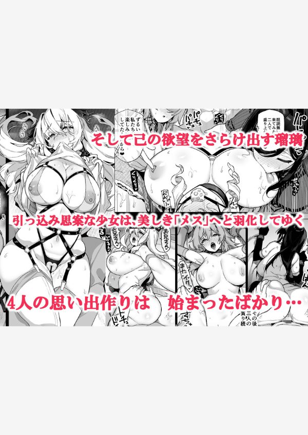 田舎にはこれくらいしか娯楽がない 3