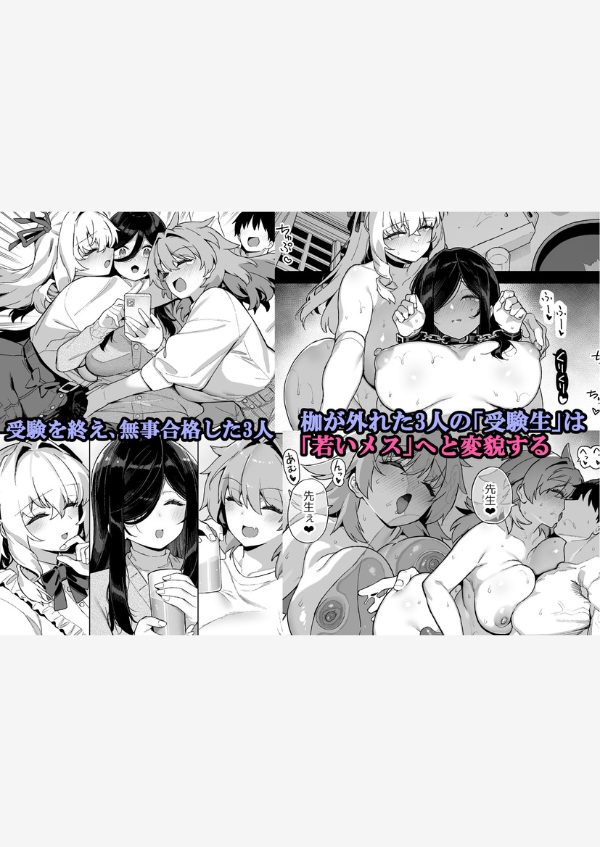 田舎にはこれくらいしか娯楽がない 6