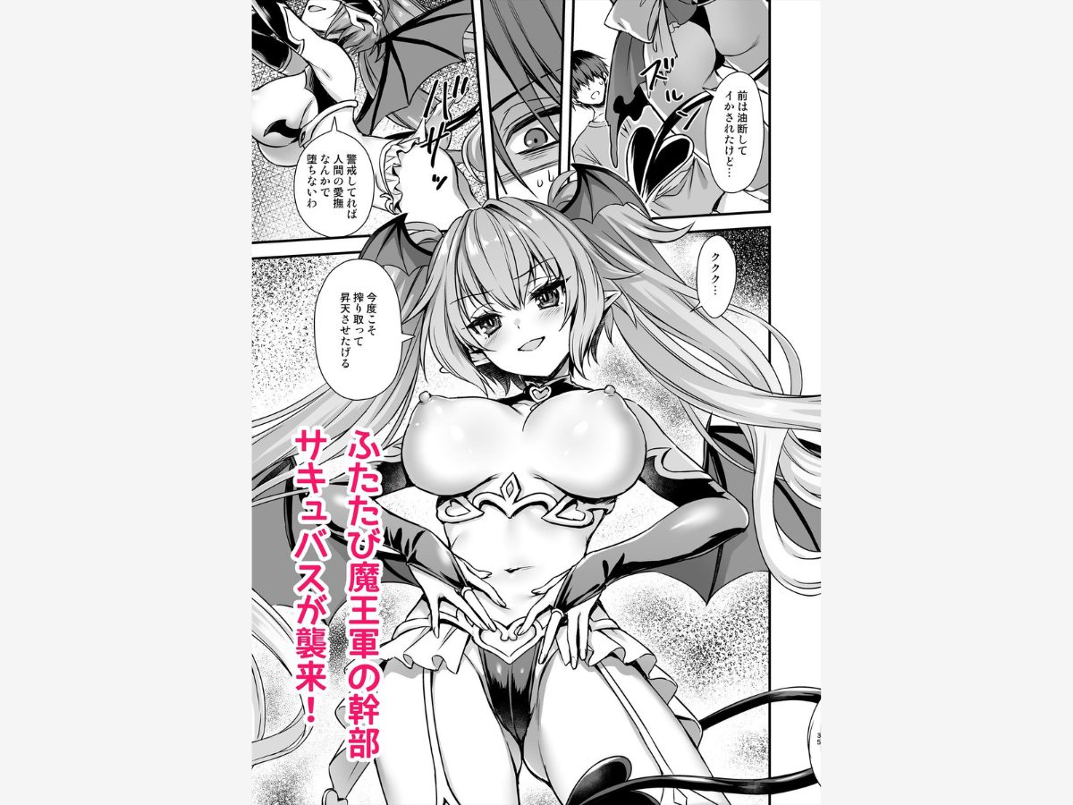 異世界エルフ発情の魔眼9〜魔腕輪ごほうし編〜