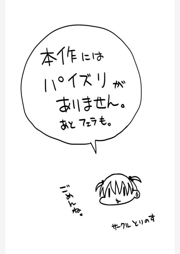 どすけべ爆乳エルフ魔法使い108歳と生ハメ交尾をする話。
