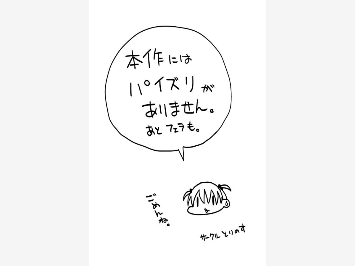 どすけべ爆乳エルフ魔法使い108歳と生ハメ交尾をする話。