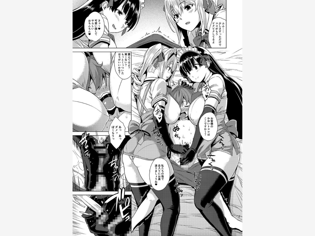 マヨヒガのお姉さん その2