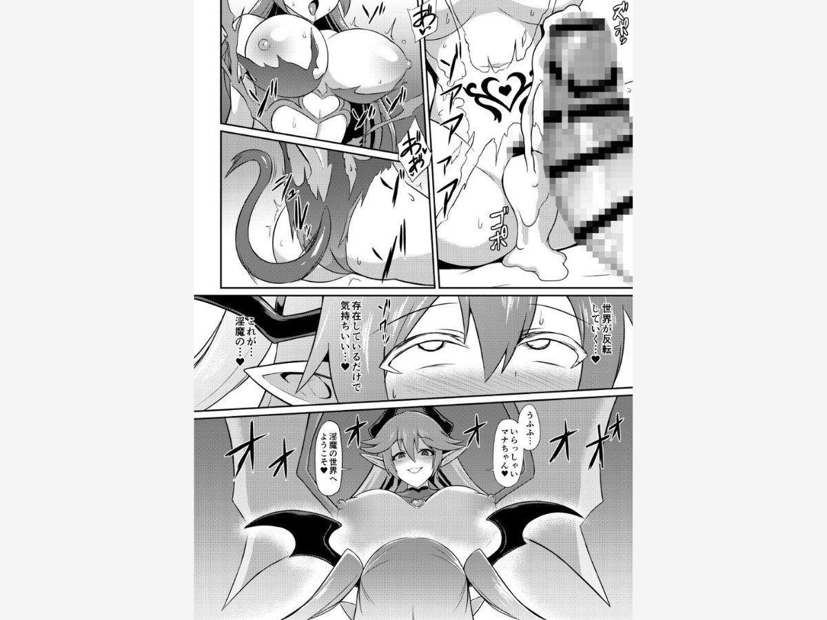 レズ淫魔の淫紋快楽調教