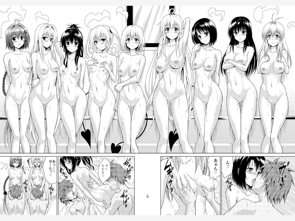 目指せ！楽園計画RX vol.1