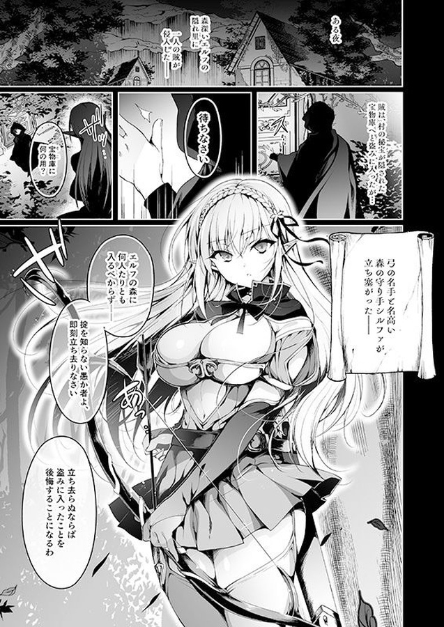 シルファ
