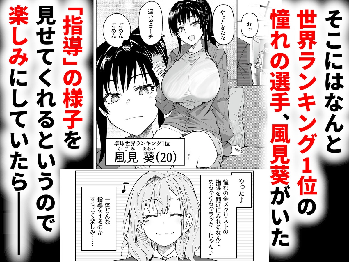 風見葵