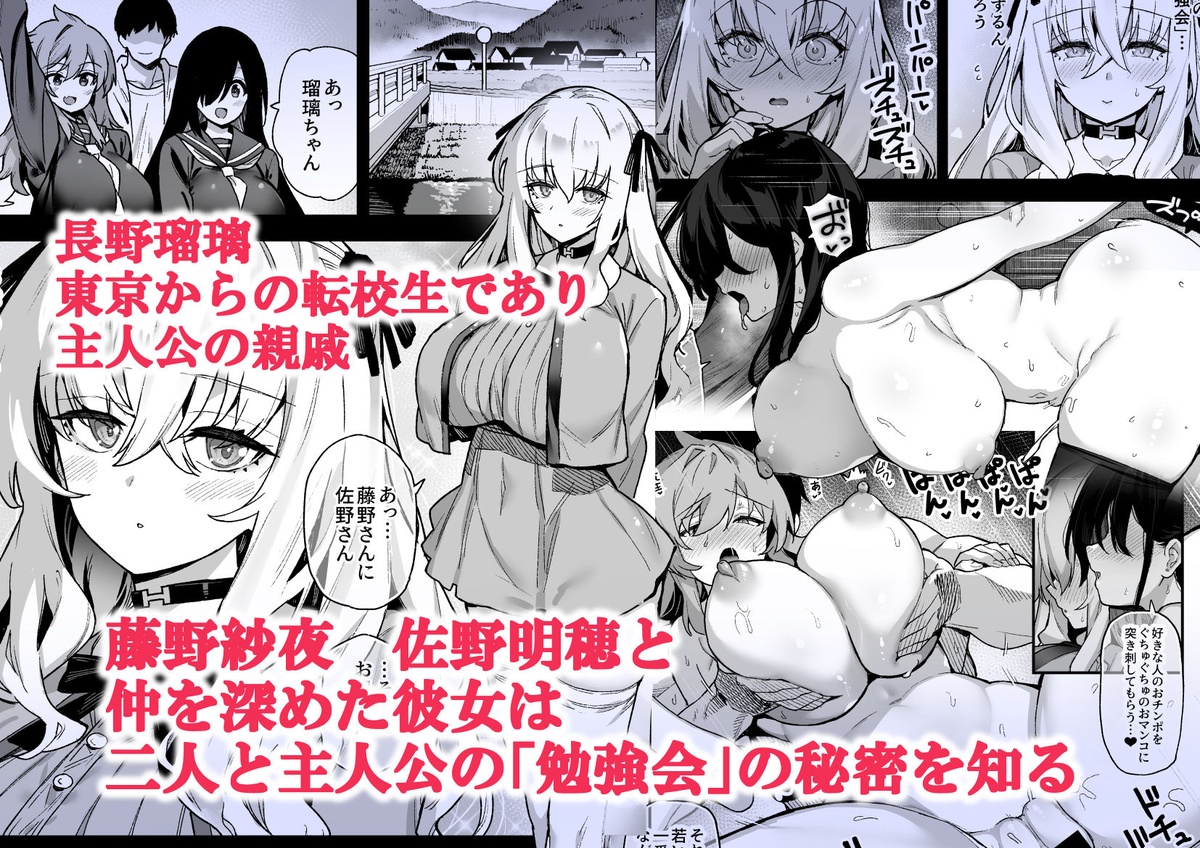 長野瑠璃