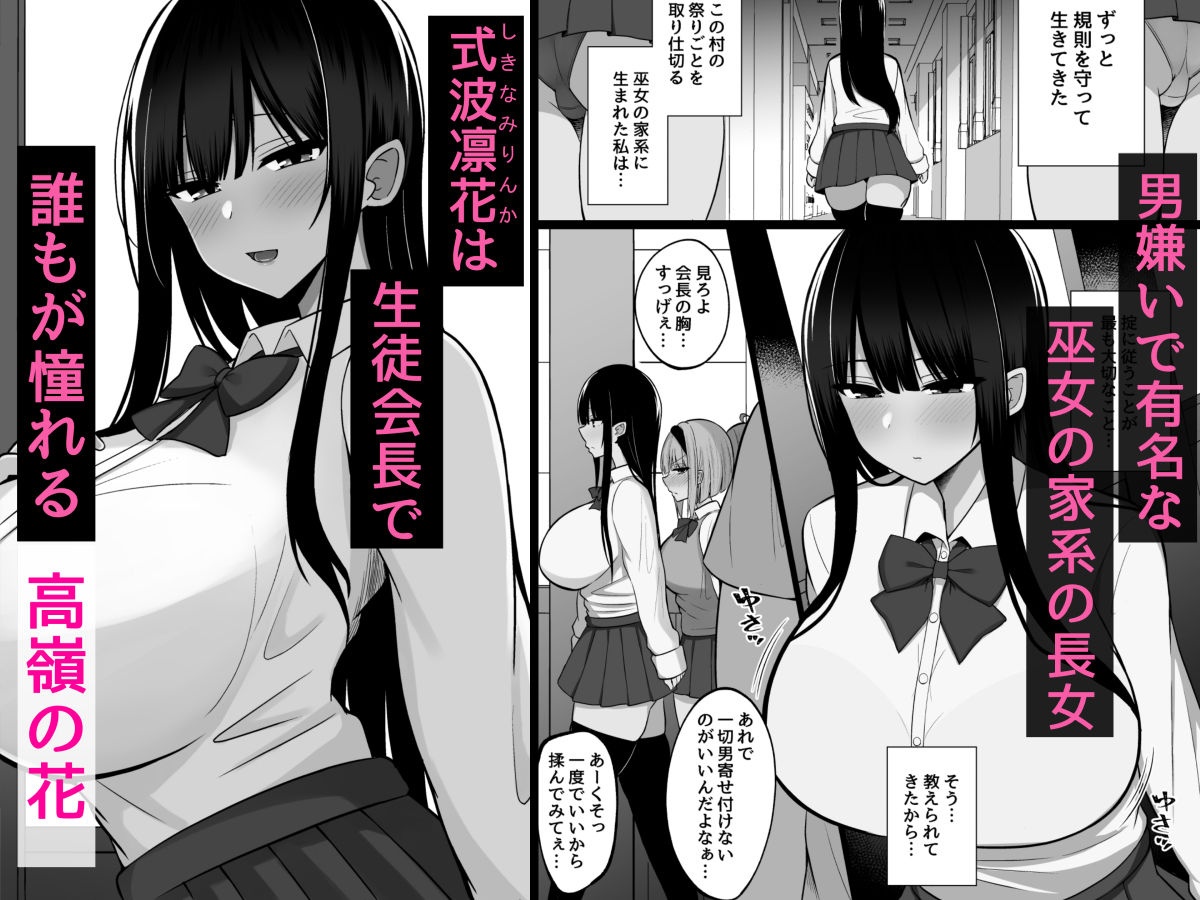 式波凜花 (姉)