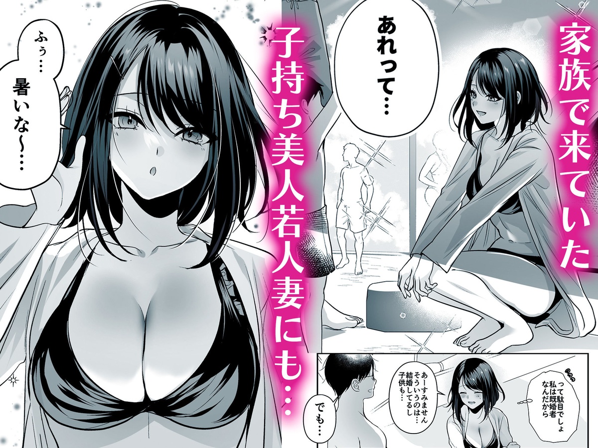 みずほ