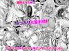 demon-castle-succubus-ep02-005