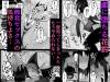 inshinnomiko-ep03-008
