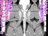 inshinnomiko-003