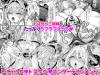 demon-castle-succubus-ep03-005