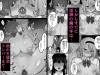inshinnomiko-ep02-007