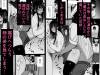 inshinnomiko-ep03-002