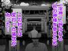 inshinnomiko-001