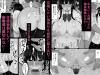 inshinnomiko-ep02-006