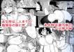 inakaniha-ep02-003