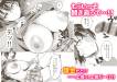 mukatsuku-itoko-003