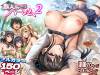 mujintou-sounan-harem-ep02-featured-image