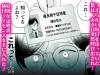 taneduke-license-002