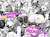demon-castle-succubus-ep02-002