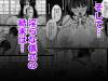 inshinnomiko-009