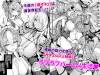 demon-castle-succubus-ep03-001