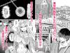 hatsujonomagan-009