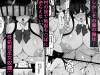 inshinnomiko-ep02-002