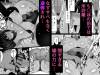 inshinnomiko-ep03-005