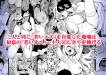 inakaniha-ep03-002