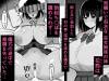 inshinnomiko-ep03-001