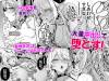 demon-castle-succubus-ep02-003