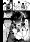 inakaniha-005