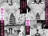 inshinnomiko-ep02-008