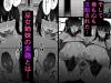 inshinnomiko-ep03-010