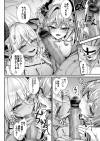 demon-castle-succubus-ep02-008
